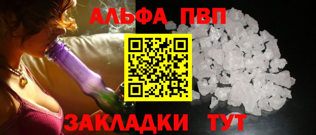 А ПВП СК Джанкой