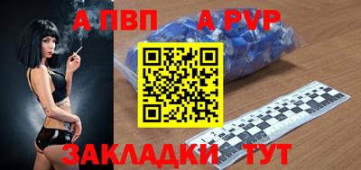 mdpv Ливны