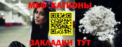 mdpv Ливны