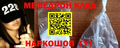 гашик Ликино-Дулёво