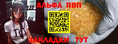 mdpv Ливны