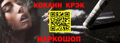 гашик Ликино-Дулёво