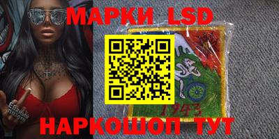гашик Ликино-Дулёво