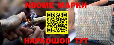 гашик Ликино-Дулёво