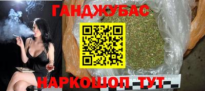 гашик Ликино-Дулёво