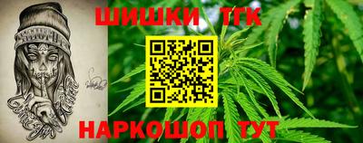 гашик Ликино-Дулёво