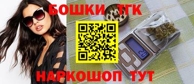 гашик Ликино-Дулёво