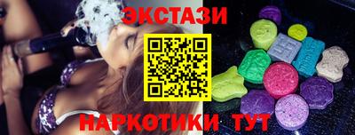 гашик Ликино-Дулёво