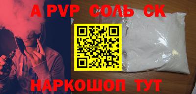 mdpv Ливны