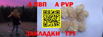 мдпв Лесосибирск