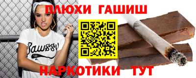 гашик Ликино-Дулёво