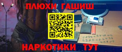 гашик Ликино-Дулёво