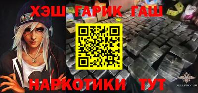 гашик Ликино-Дулёво