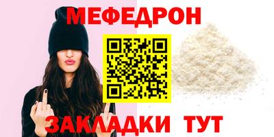 mdpv Ливны