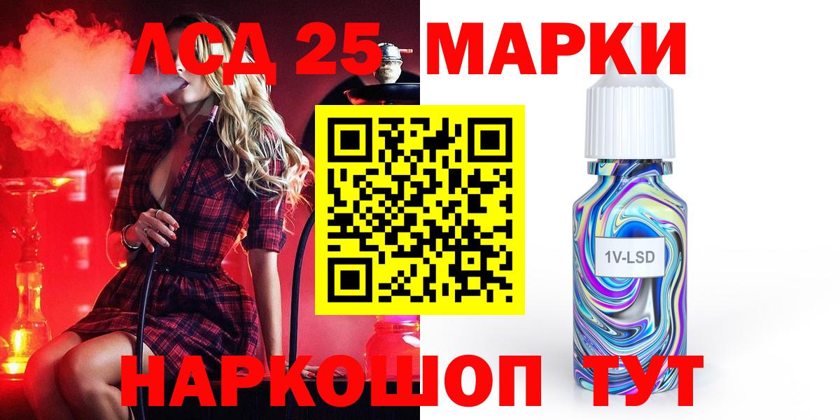 ЛСД экстази ecstasy Джанкой