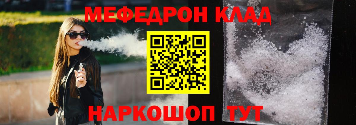 МДМА Джанкой