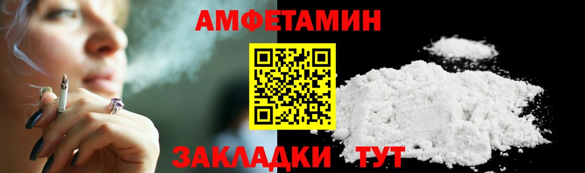 Джанкой  Метамфетамин пудра  Вход с VPN 