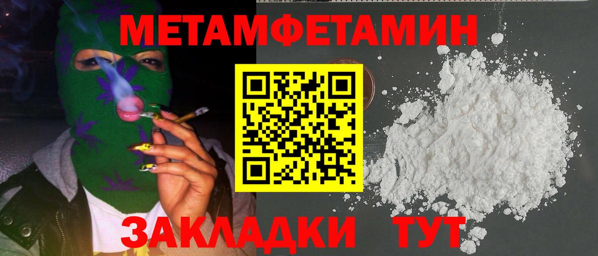 Alpha PVP СОЛЬ   Гашиш  КОКАИН  Джанкой  Меф  Экстази  Меф МЯУ МЯУ   Вход с VPN  Канабис  Вейп ТГК 