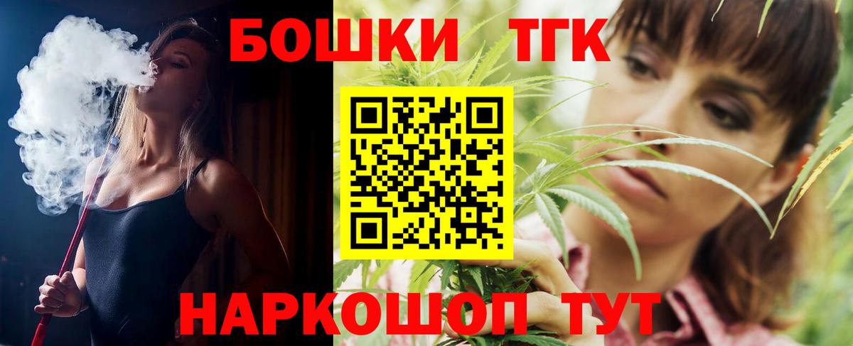 Конопля индика Джанкой