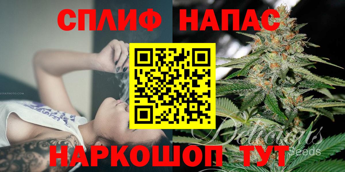 Конопля ГИДРОПОН  Марихуана Ganja  Конопля Amnesia  Вход с VPN  Джанкой  МАРИХУАНА марихуана 